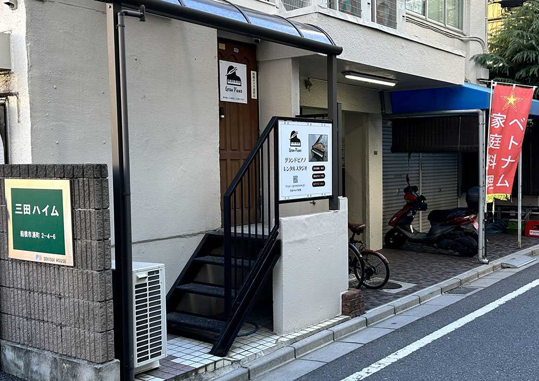 玄関入口